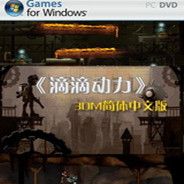 滴滴动力