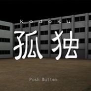 独孤
