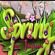 日本春季
