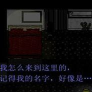 缸中之脑