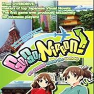 日本之旅：初来乍到