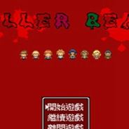 KILLER BEAR