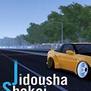 Jidousha Shakai