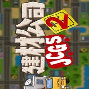 建材公司2