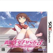 高元寺女子足球3