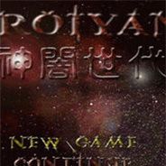 神暗世代