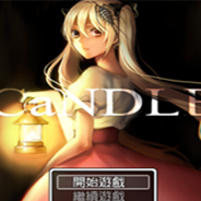 CaNDLE：第一章