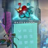 表面10：虚拟现实
