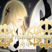 Styx reincarnation：前传