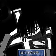 听仔的微小世界