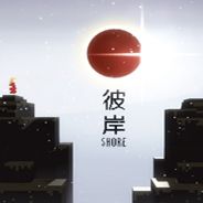 彼岸