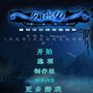 幻象7：阴影的统治