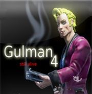 Gulman 4：依然活着