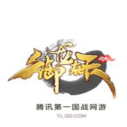 御龙在天