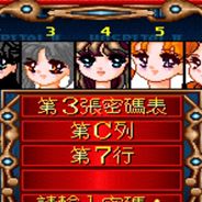 超级医生2