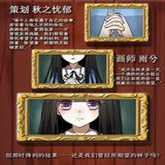 羽翼的祈愿
