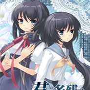 君之余影静静摇曳