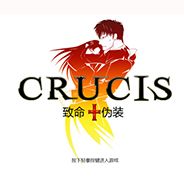 致命伪装2