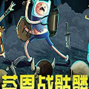 芬恩战骷髅