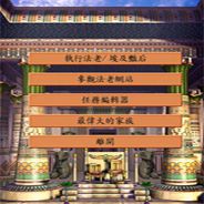 埃及艳后
