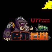 怪物英雄