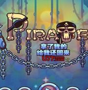 拿了我的给我还回来