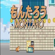 柴犬梦太郎