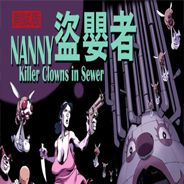 盗婴者