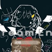 Dream End
