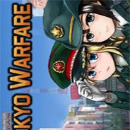 东京交战