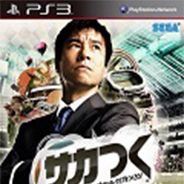 创造职业球会
