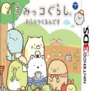 角落生物：村庄建造