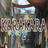KARAKARA2