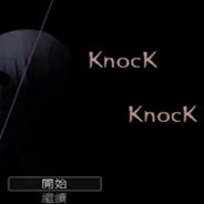 Knock Knock