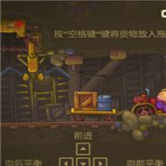 运矿卡车2