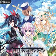四女神ONLINE：网络次元海王星