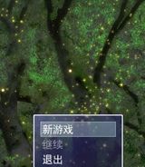 神秘的旅程