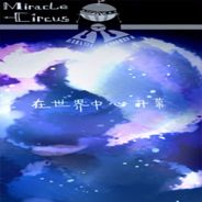Miracle Circus