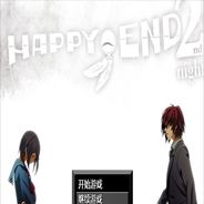 HAPPY END
