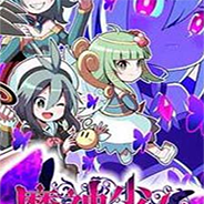 魔神少女 第二章 愿望的代价