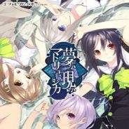 梦与现实的联理结