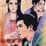 江南才子唐伯虎