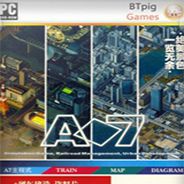 A列车7