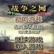 战争之网：少年魔药