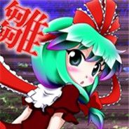 Rush the 雏