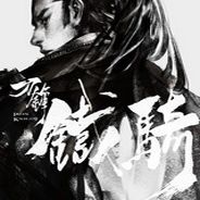 刀锋铁骑