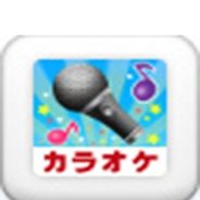 卡拉OK JOYSOUND