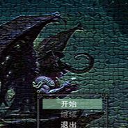 我来自艾泽拉斯