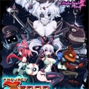 氙气女武神