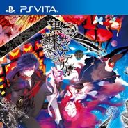 黑蝶之Psychedelica